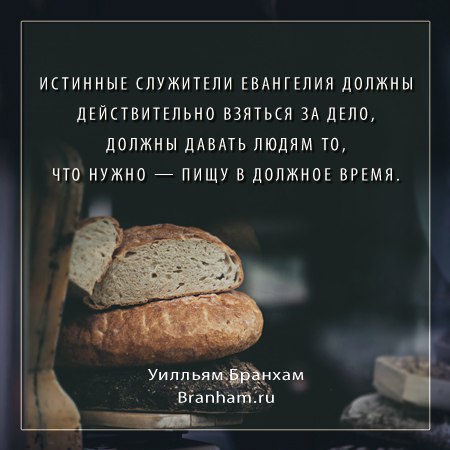 Картинка цитаты