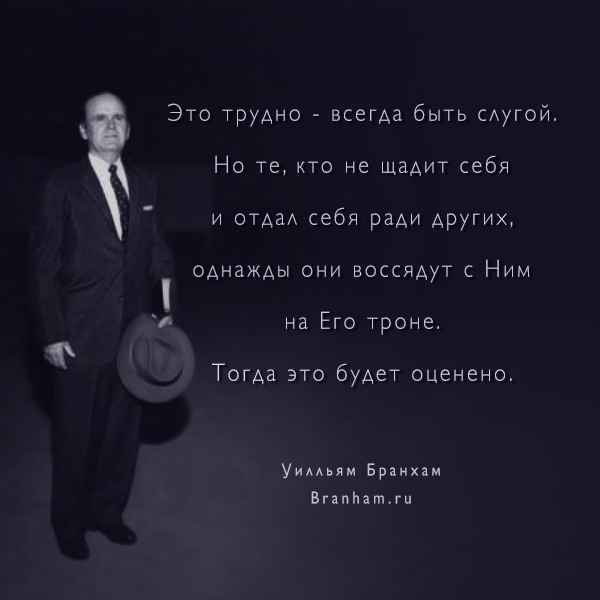 Картинка цитаты